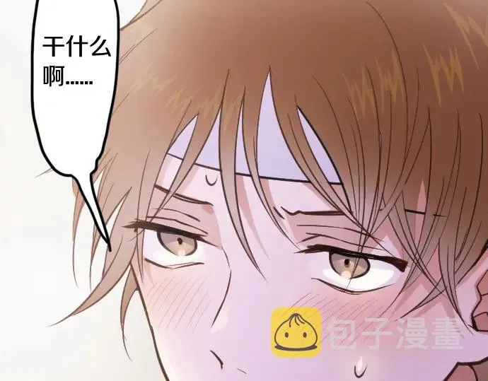 第32话彼此 第27页