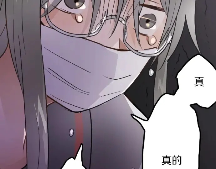 第32话彼此 第60页