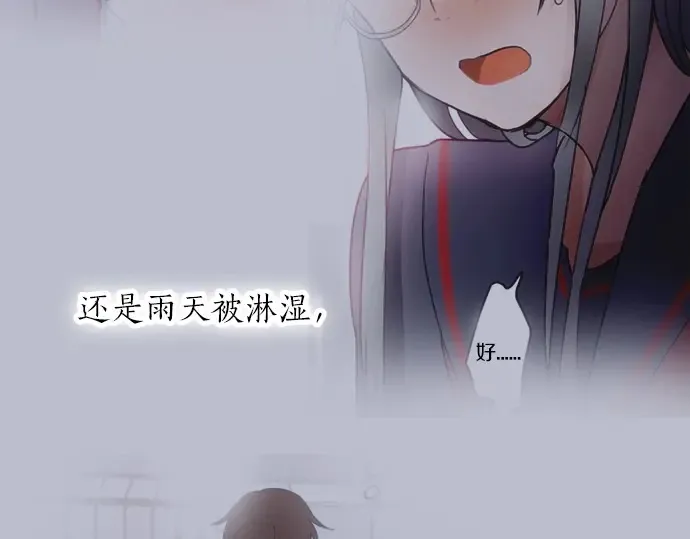 第32话彼此 第71页