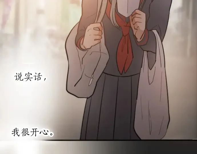 第32话彼此 第77页