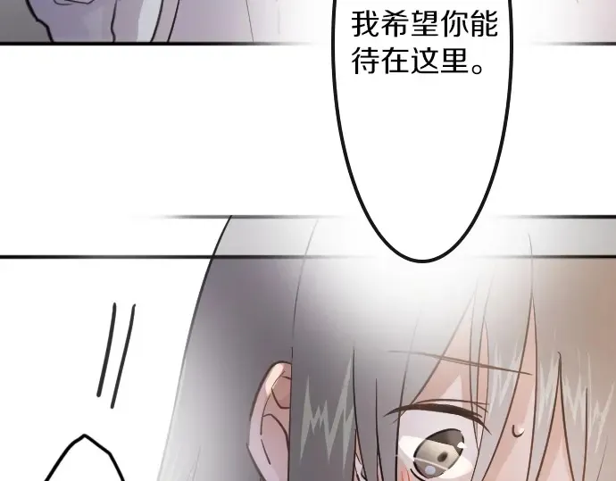 第32话彼此 第92页