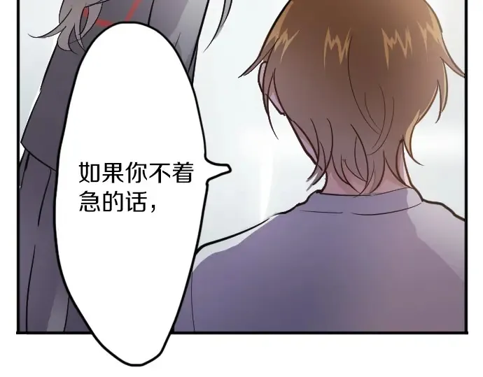 第32话彼此 第95页