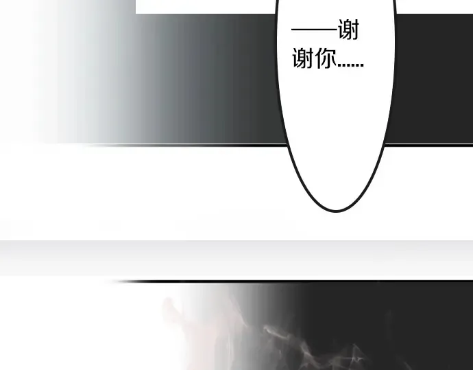 第32话彼此 第136页