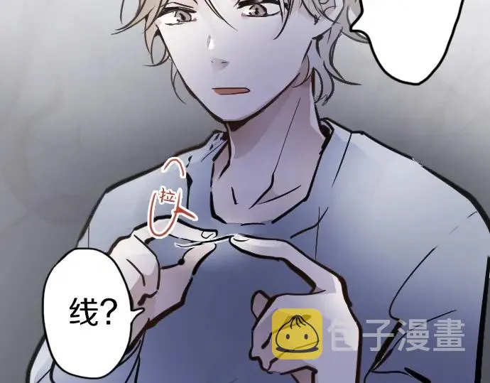 第32话彼此 第140页