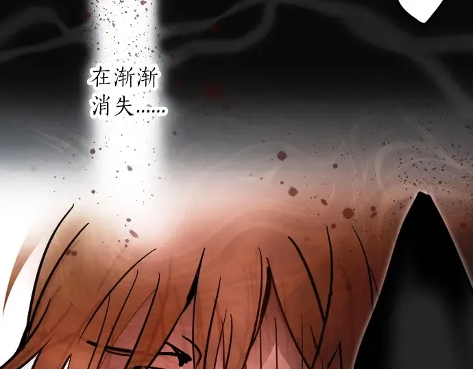 第32话彼此 第150页