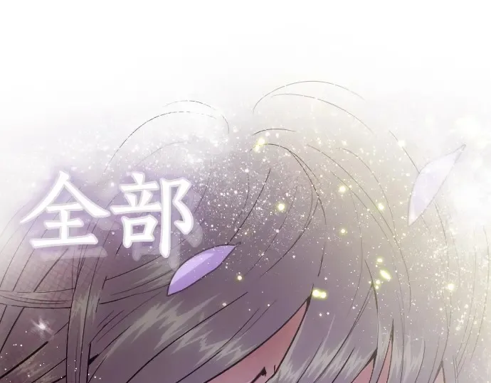 第32话彼此 第182页