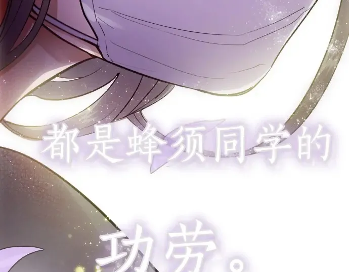 第32话彼此 第184页