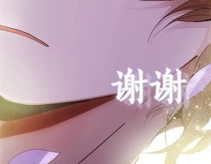 第32话彼此 第187页