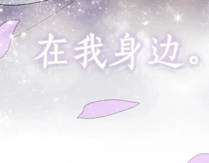 第32话彼此 第189页