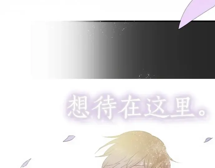第32话彼此 第190页
