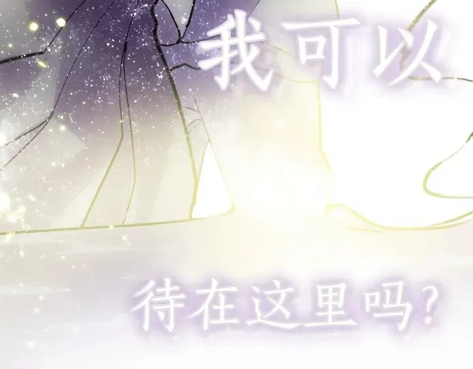 第32话彼此 第192页