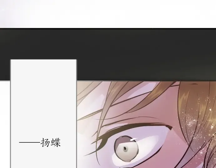第32话彼此 第193页