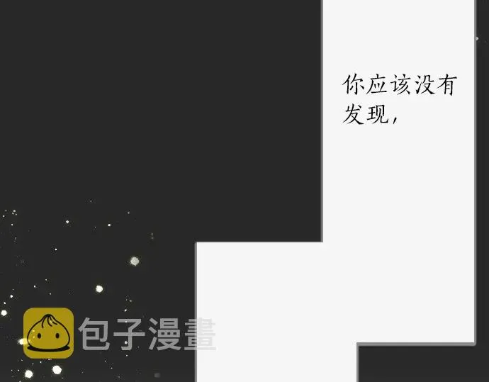 第32话彼此 第195页