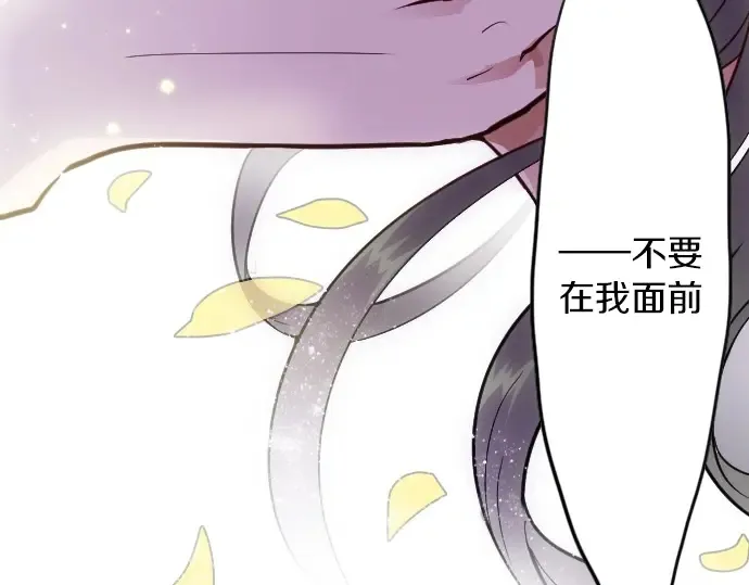 第32话彼此 第200页