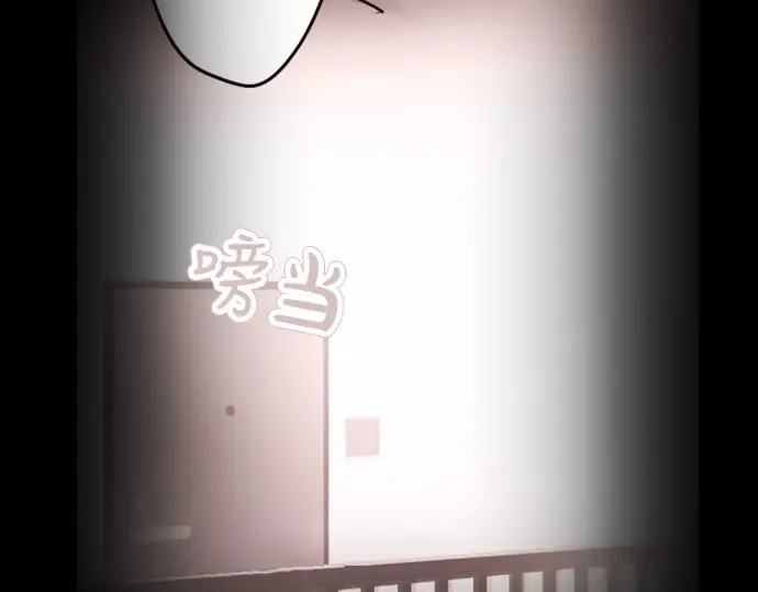 第31话将你的眼泪 第6页