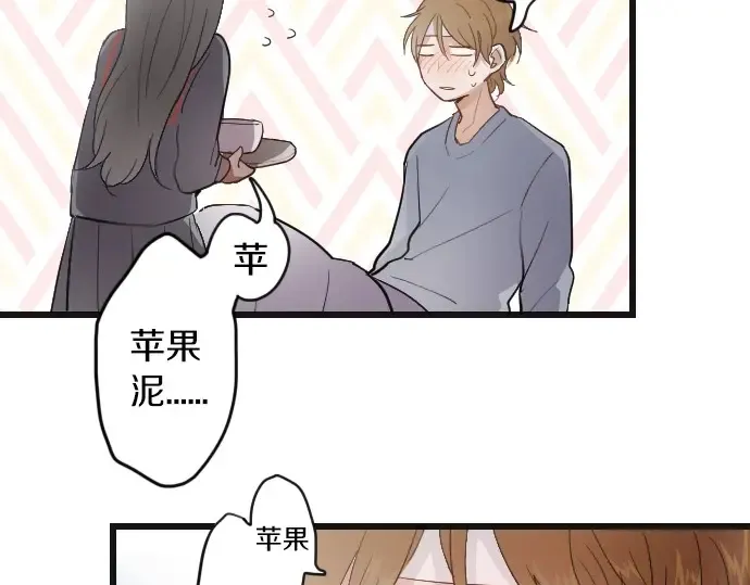 第31话将你的眼泪 第36页