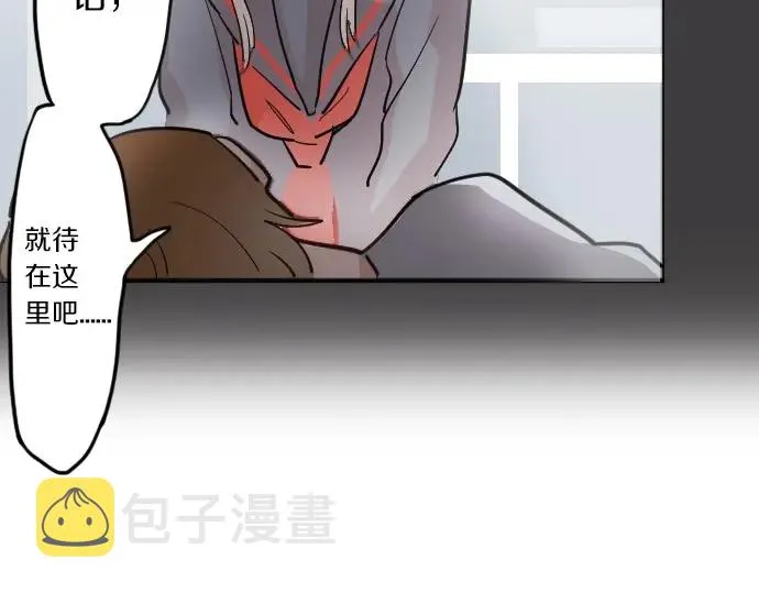 第31话将你的眼泪 第87页