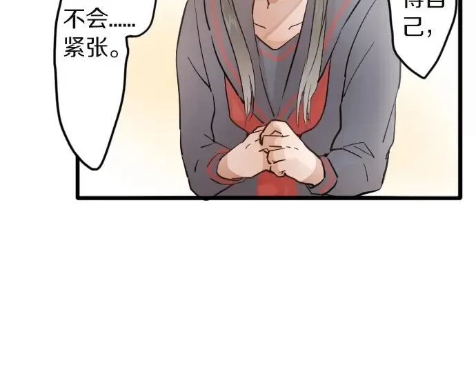 第31话将你的眼泪 第107页