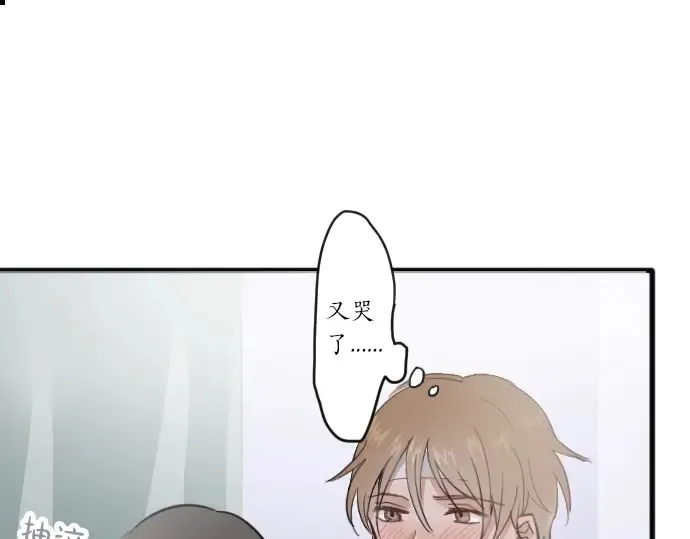 第31话将你的眼泪 第119页