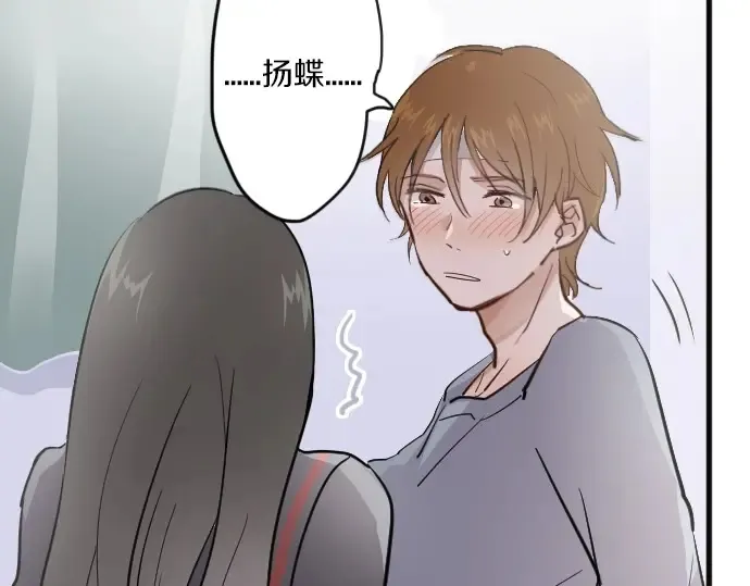 第31话将你的眼泪 第121页