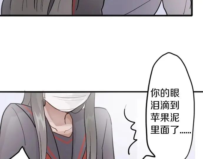 第31话将你的眼泪 第122页