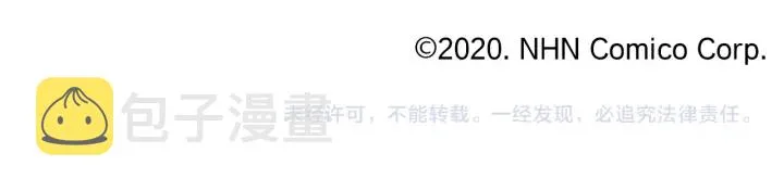 第31话将你的眼泪 第134页