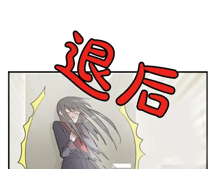 第33话预兆的真相（1） 第26页