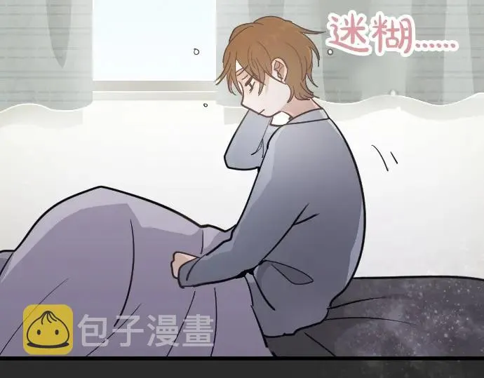 第33话预兆的真相（1） 第39页