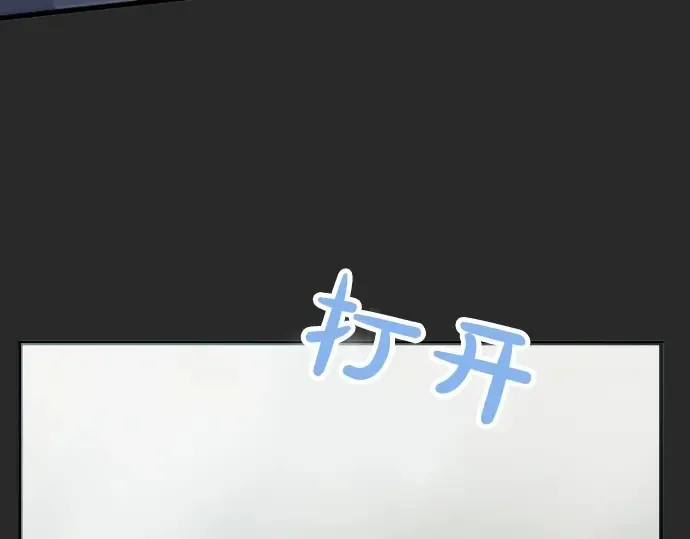第33话预兆的真相（1） 第55页