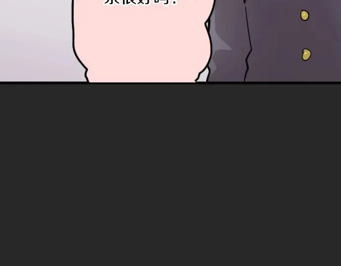 第33话预兆的真相（1） 第98页
