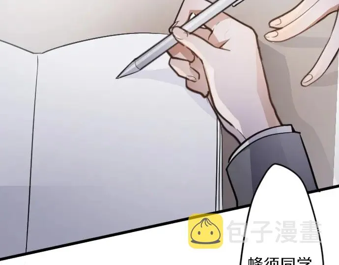 第33话预兆的真相（1） 第126页
