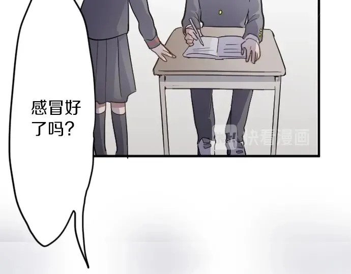 第33话预兆的真相（1） 第128页