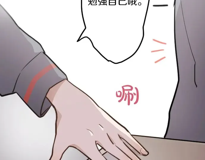 第33话预兆的真相（1） 第134页