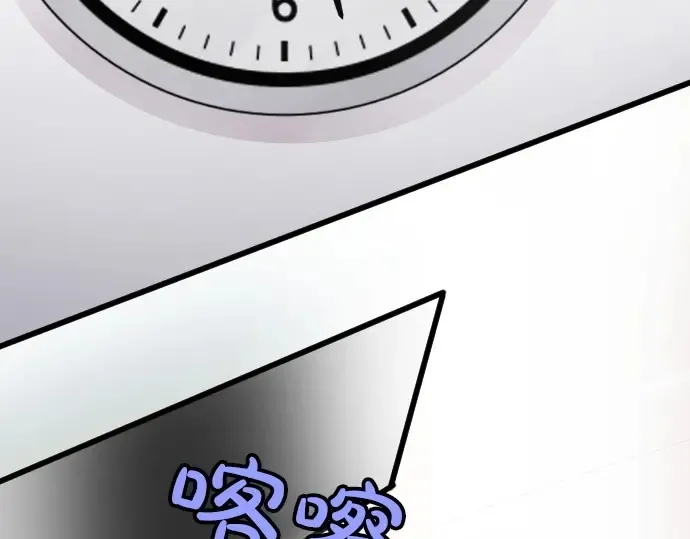 第33话预兆的真相（1） 第142页