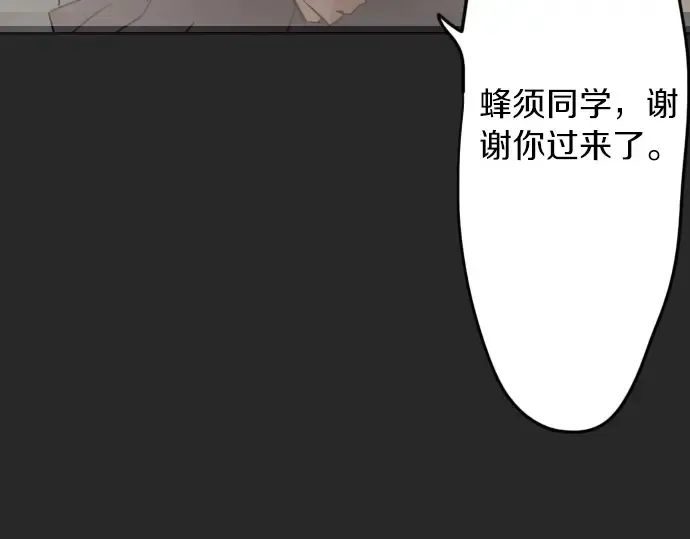 第33话预兆的真相（1） 第147页