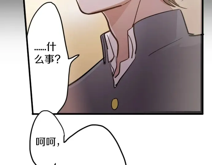 第33话预兆的真相（1） 第149页