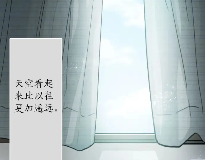 第30话不安与安心 第6页