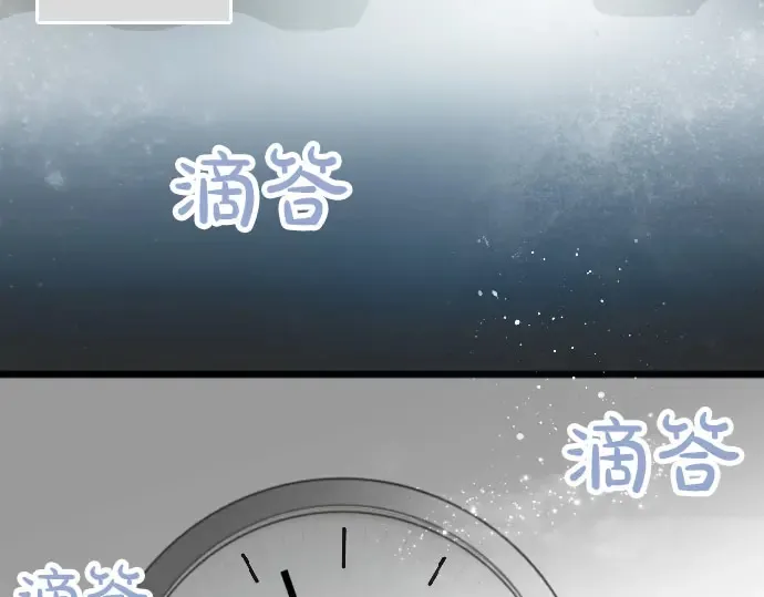 第30话不安与安心 第7页