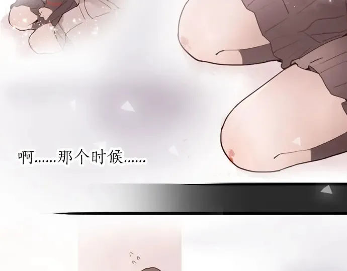 第30话不安与安心 第21页