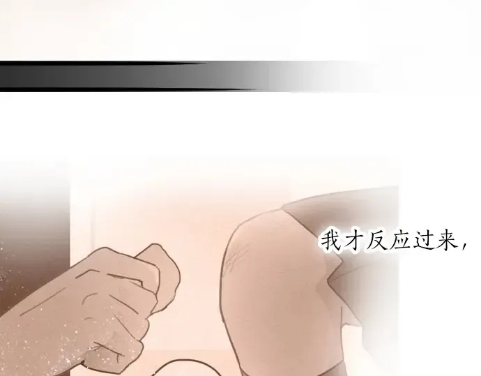 第30话不安与安心 第26页