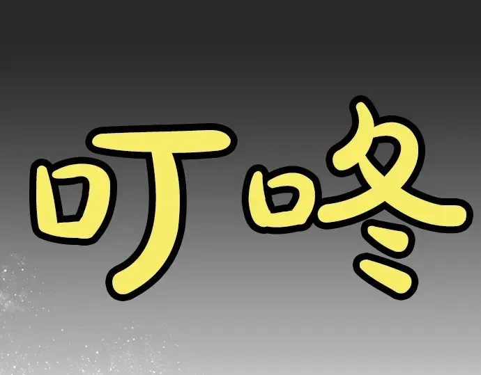 第30话不安与安心 第52页