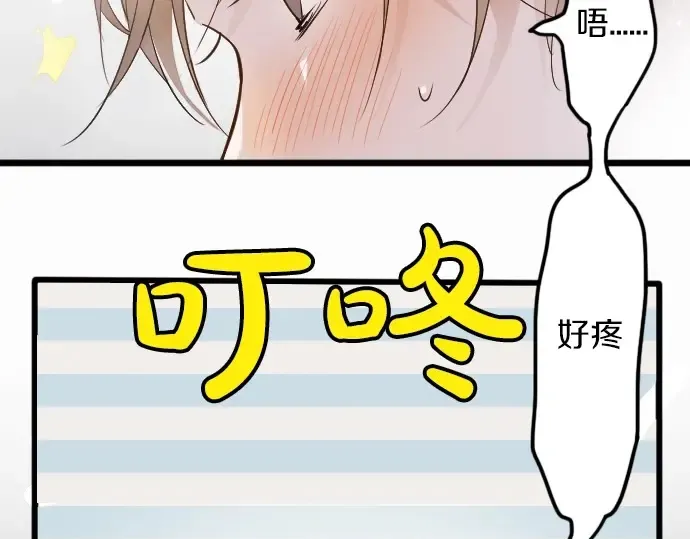 第30话不安与安心 第58页