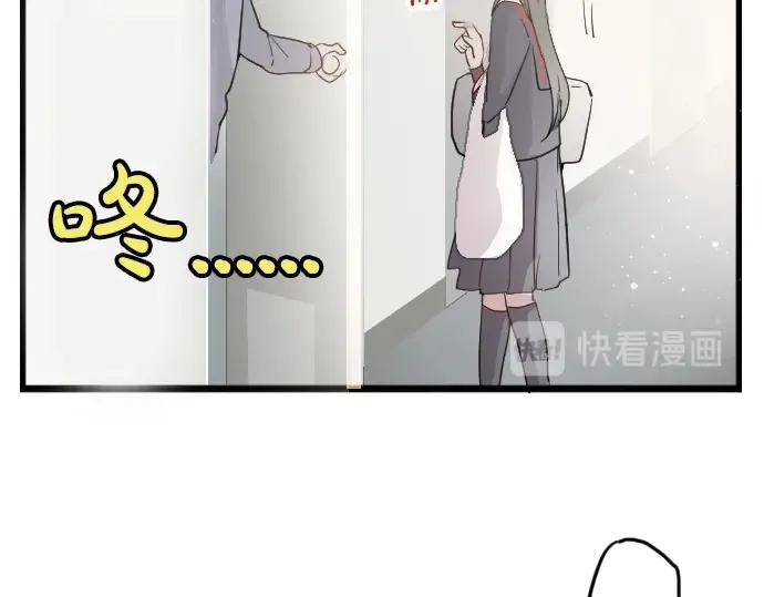 第30话不安与安心 第65页
