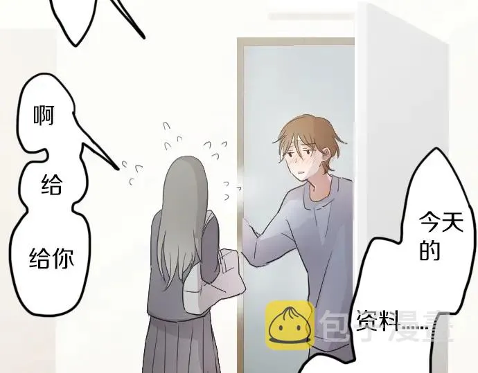 第30话不安与安心 第72页