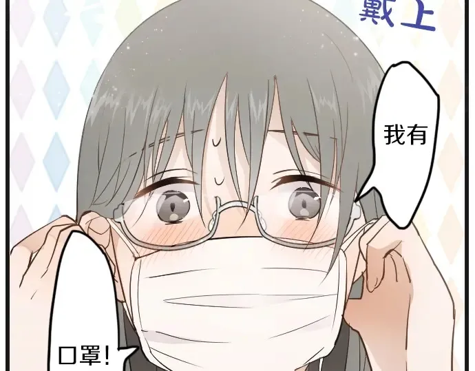 第30话不安与安心 第94页