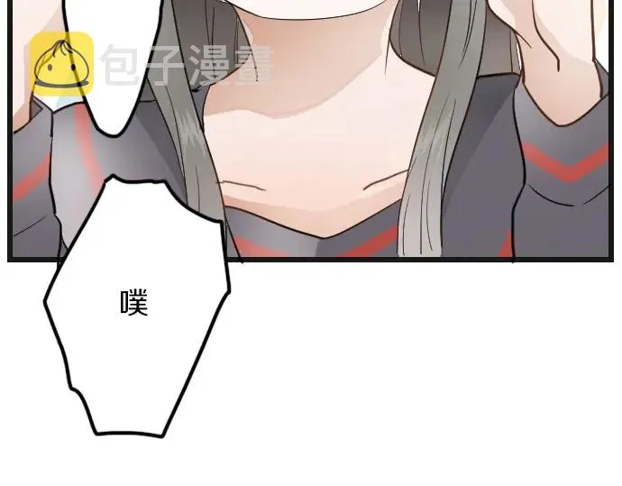 第30话不安与安心 第95页