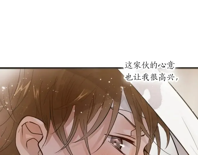 第30话不安与安心 第107页