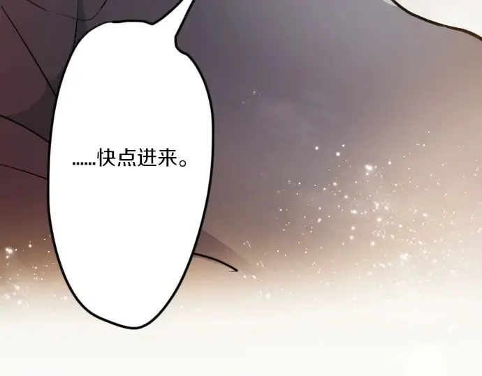 第30话不安与安心 第109页
