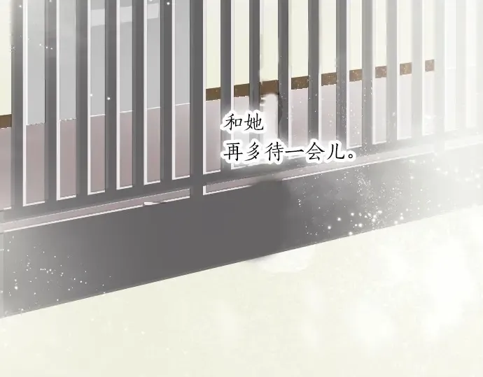 第30话不安与安心 第111页