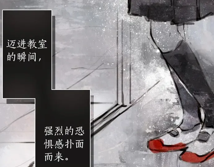 第29话为了你 第5页